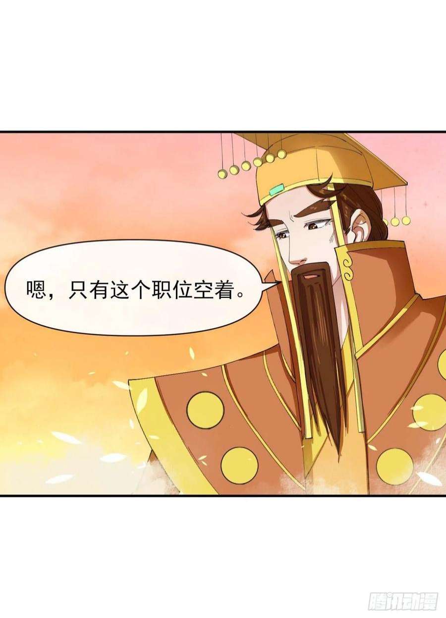 我的师姐稳得一批233科学的力量