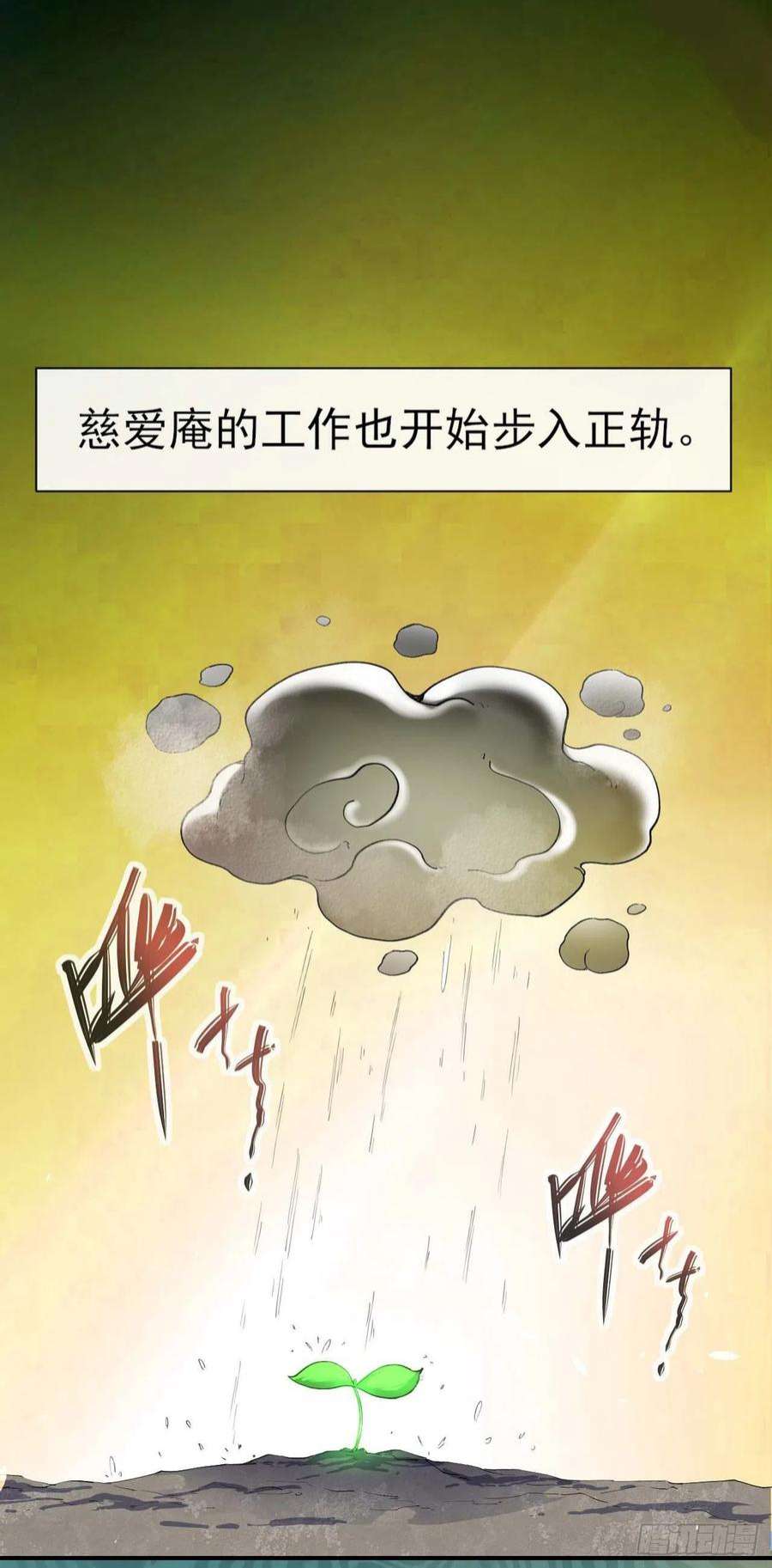 我的师姐稳得一批233科学的力量