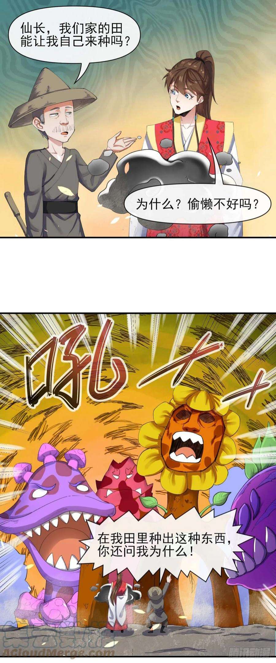 我的师姐稳得一批233科学的力量