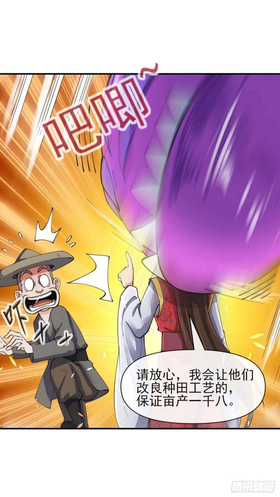 我的师姐稳得一批233科学的力量