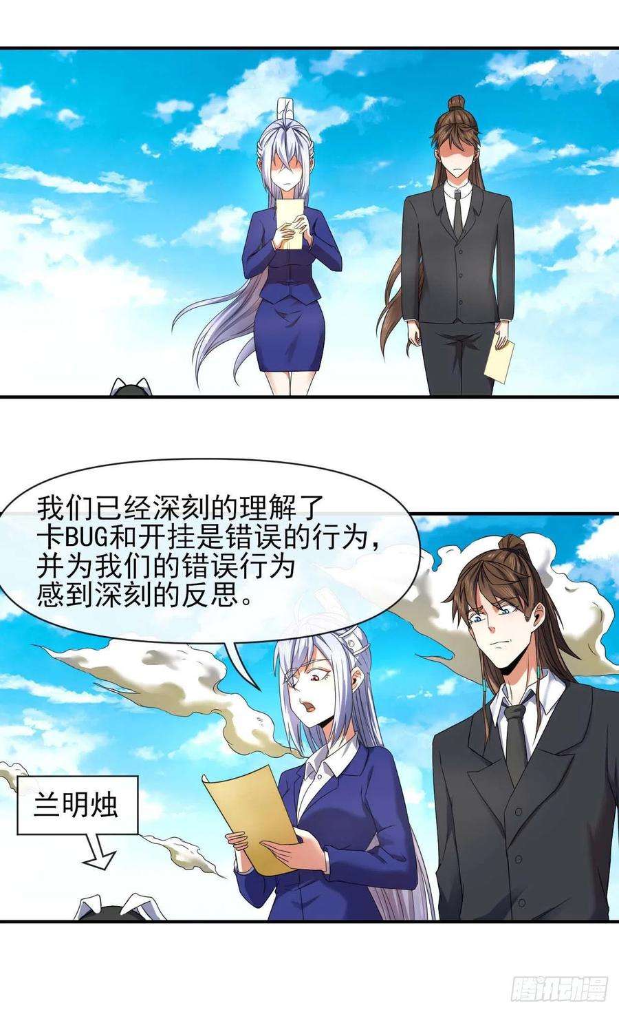 我的师姐稳得一批235光明磊落懂之王