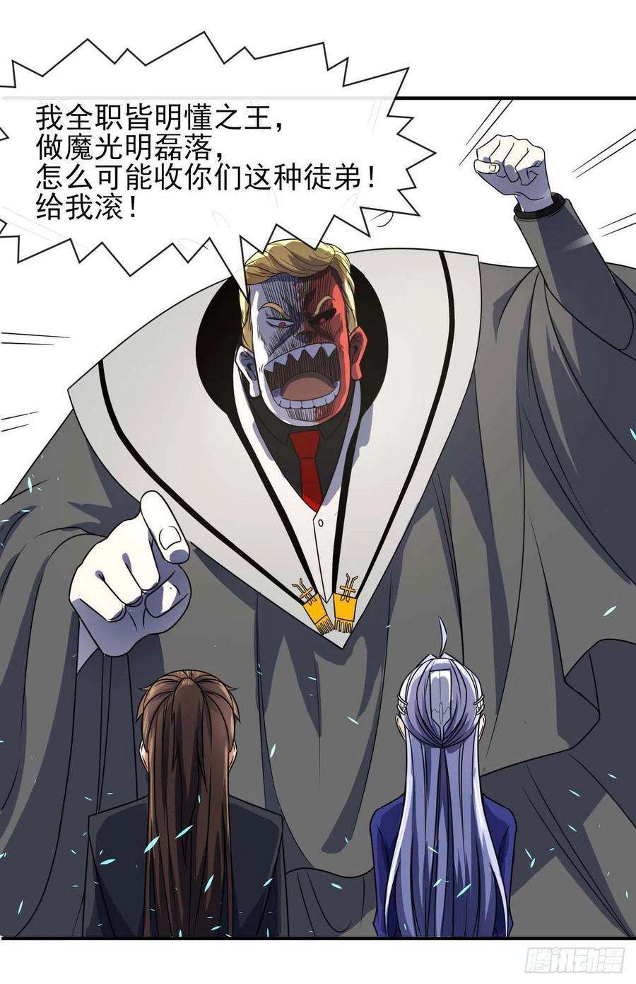 我的师姐稳得一批235光明磊落懂之王
