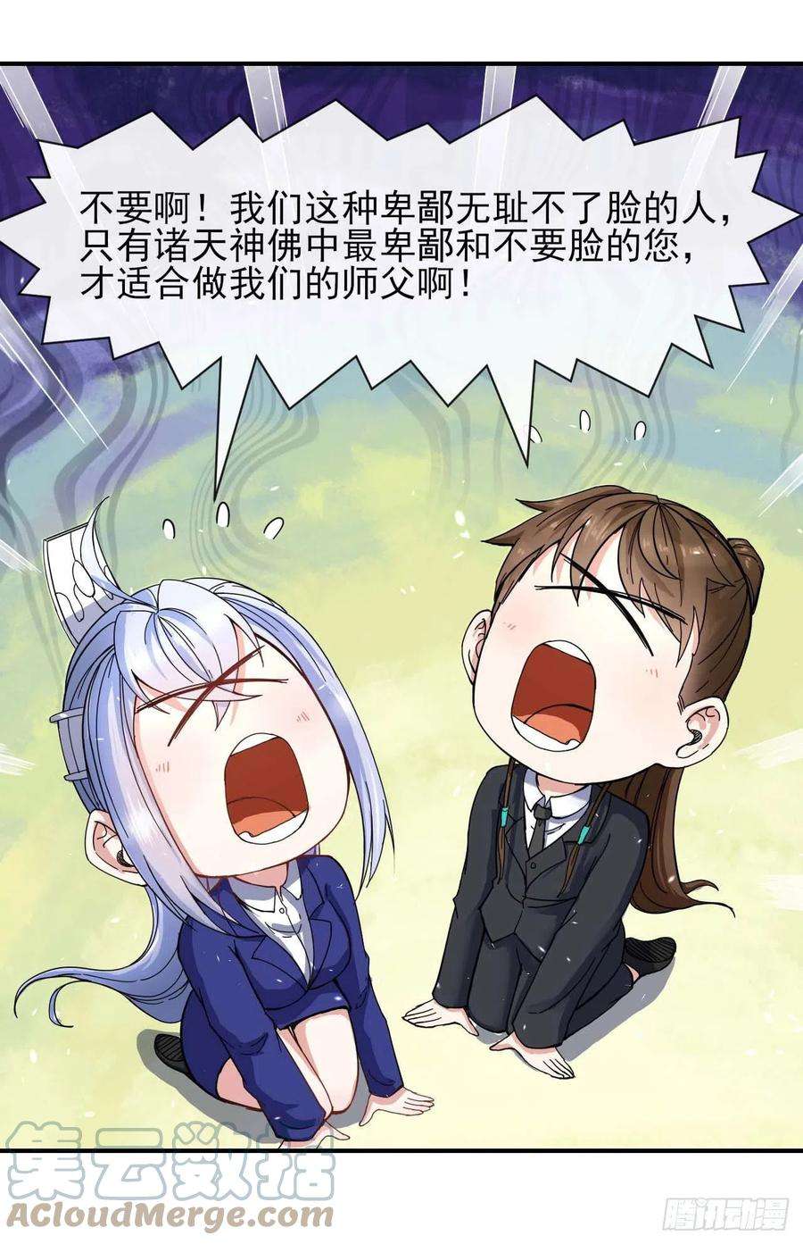 我的师姐稳得一批235光明磊落懂之王