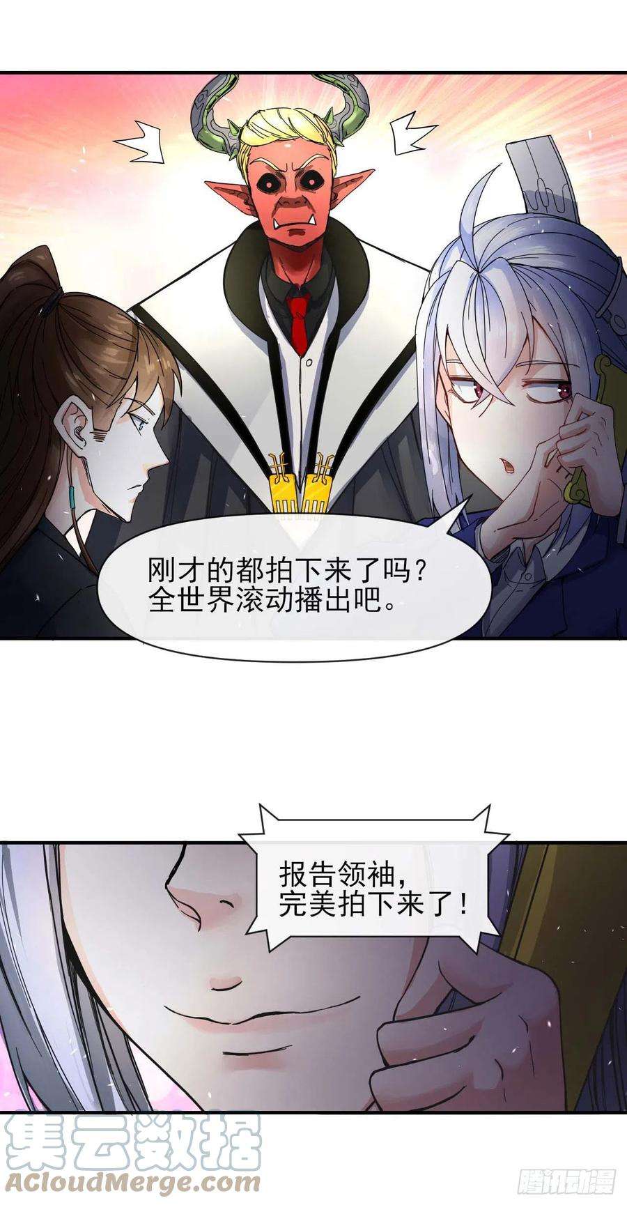 我的师姐稳得一批235光明磊落懂之王