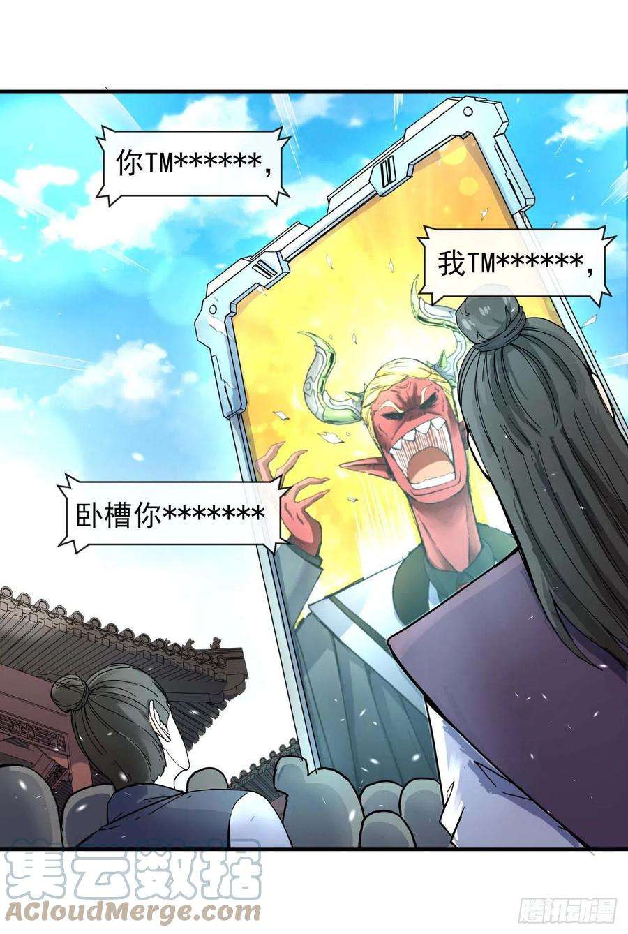 我的师姐稳得一批235光明磊落懂之王