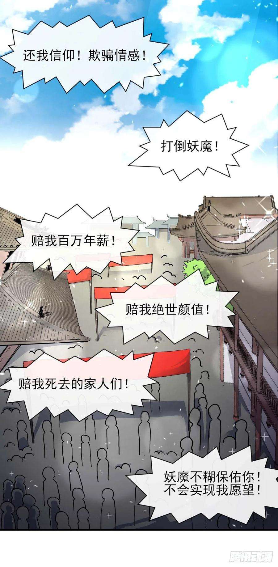 我的师姐稳得一批235光明磊落懂之王
