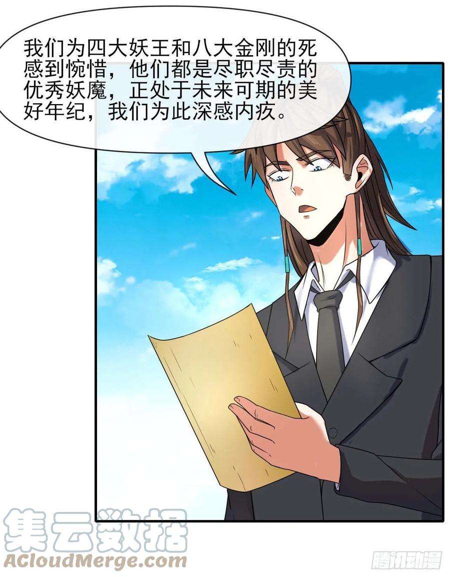 我的师姐稳得一批235光明磊落懂之王
