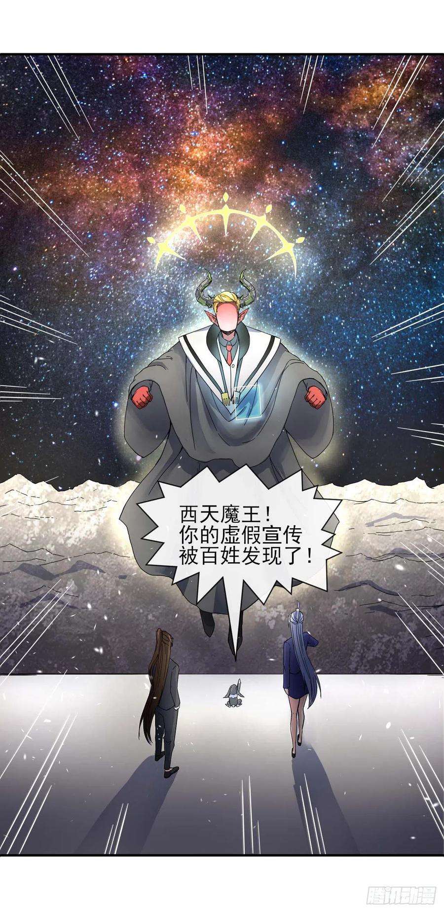 我的师姐稳得一批235光明磊落懂之王