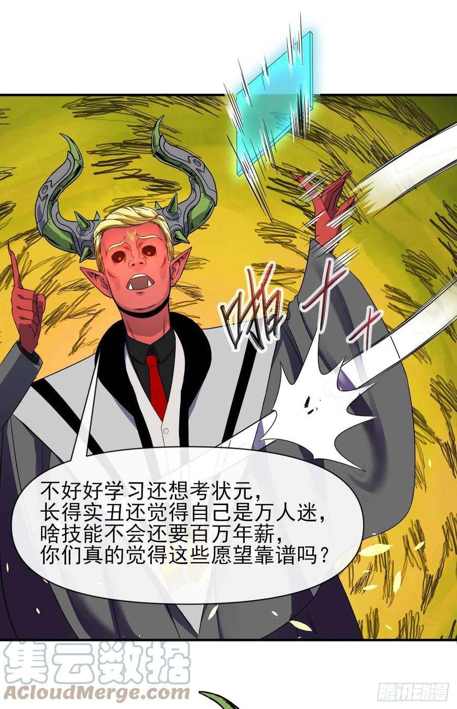 我的师姐稳得一批235光明磊落懂之王