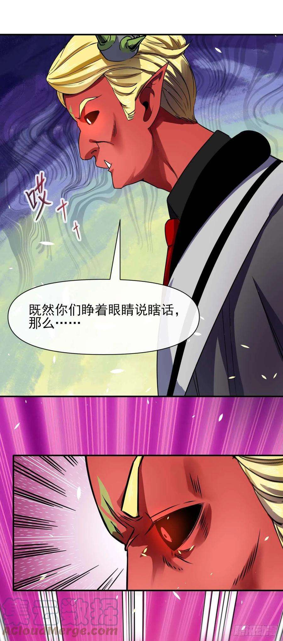 我的师姐稳得一批235光明磊落懂之王