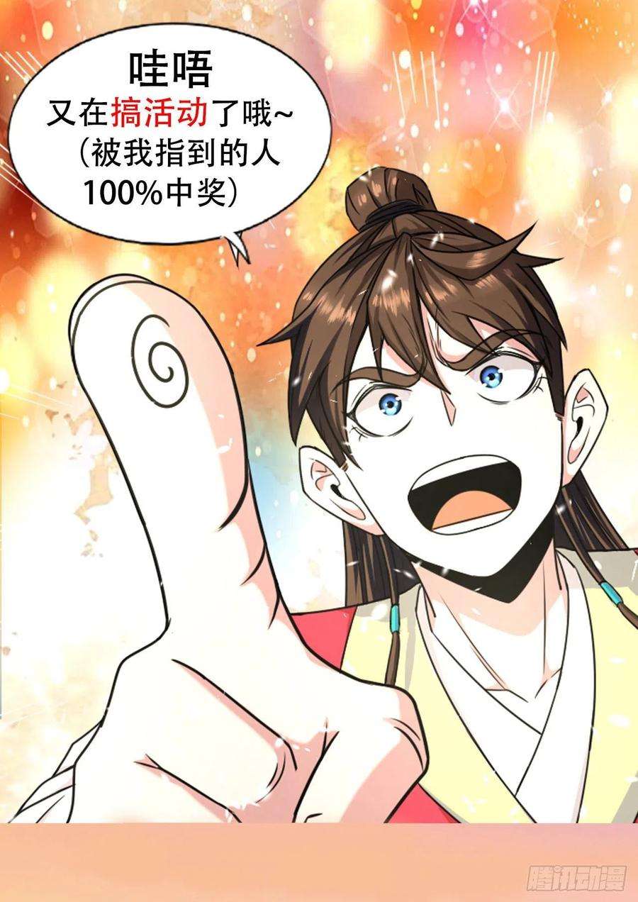 我的师姐稳得一批235光明磊落懂之王
