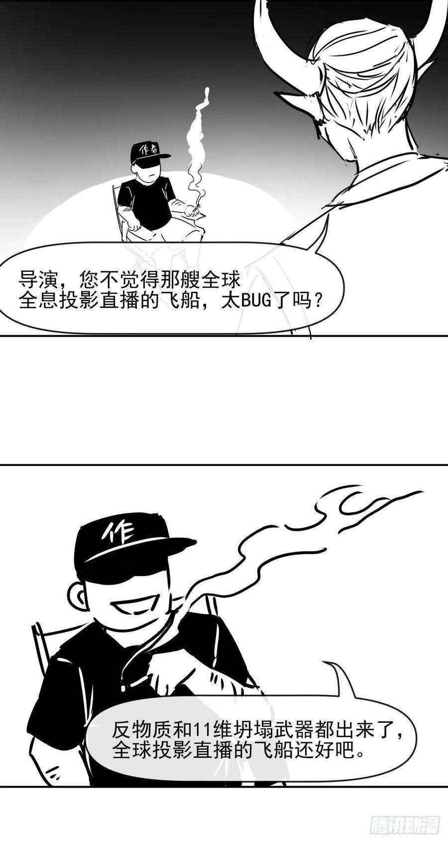 我的师姐稳得一批235光明磊落懂之王