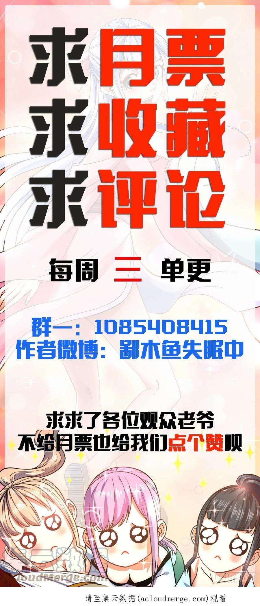 我的师姐稳得一批235光明磊落懂之王