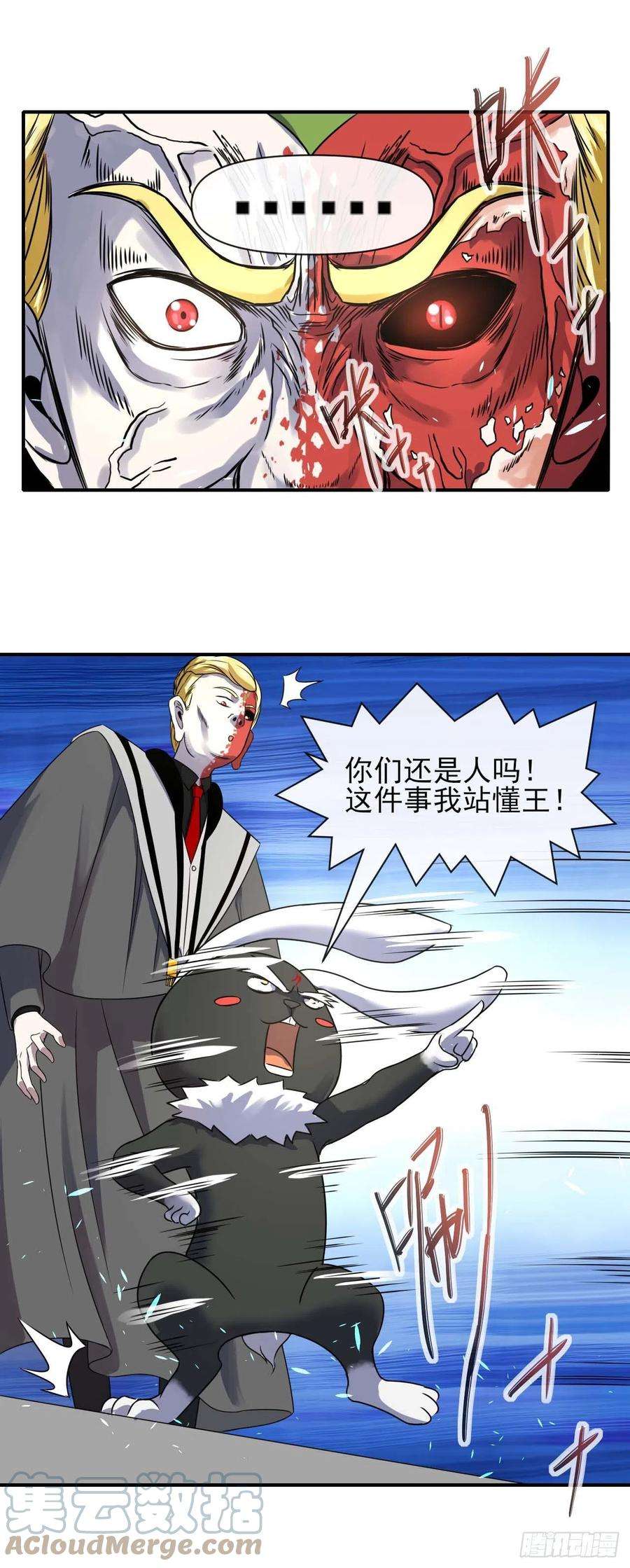 我的师姐稳得一批235光明磊落懂之王