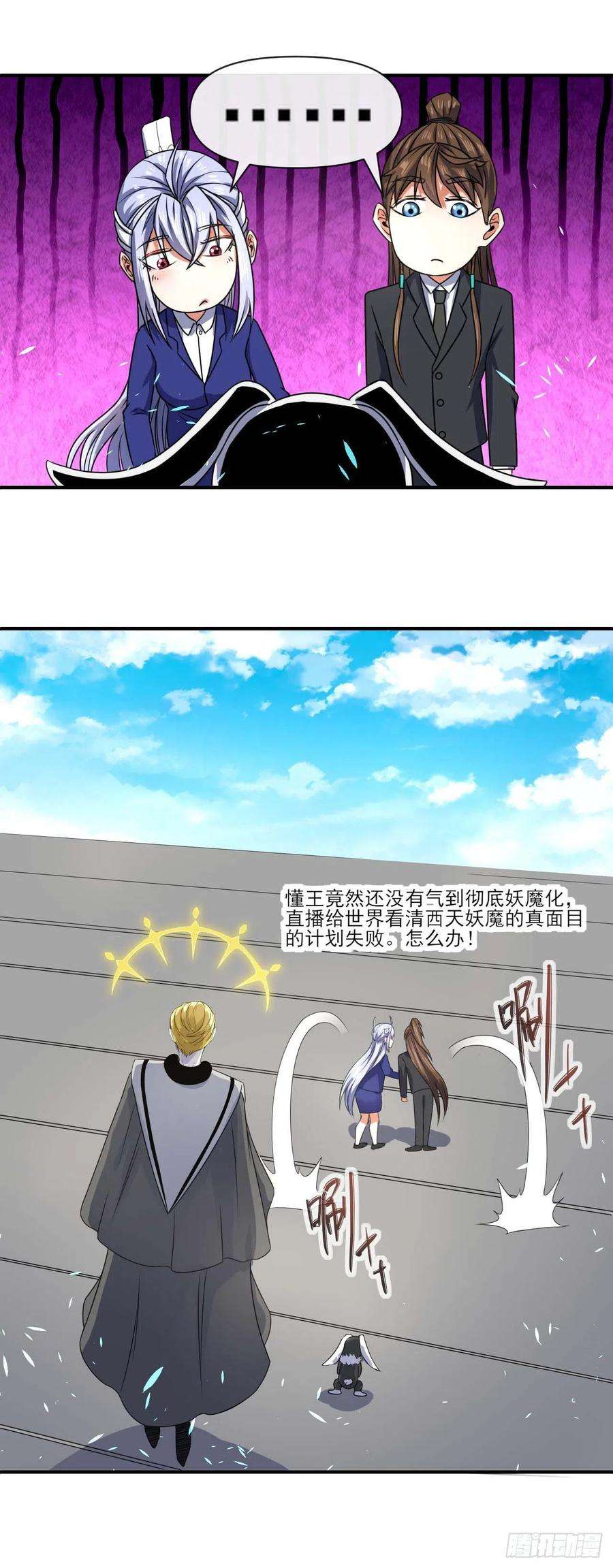 我的师姐稳得一批235光明磊落懂之王