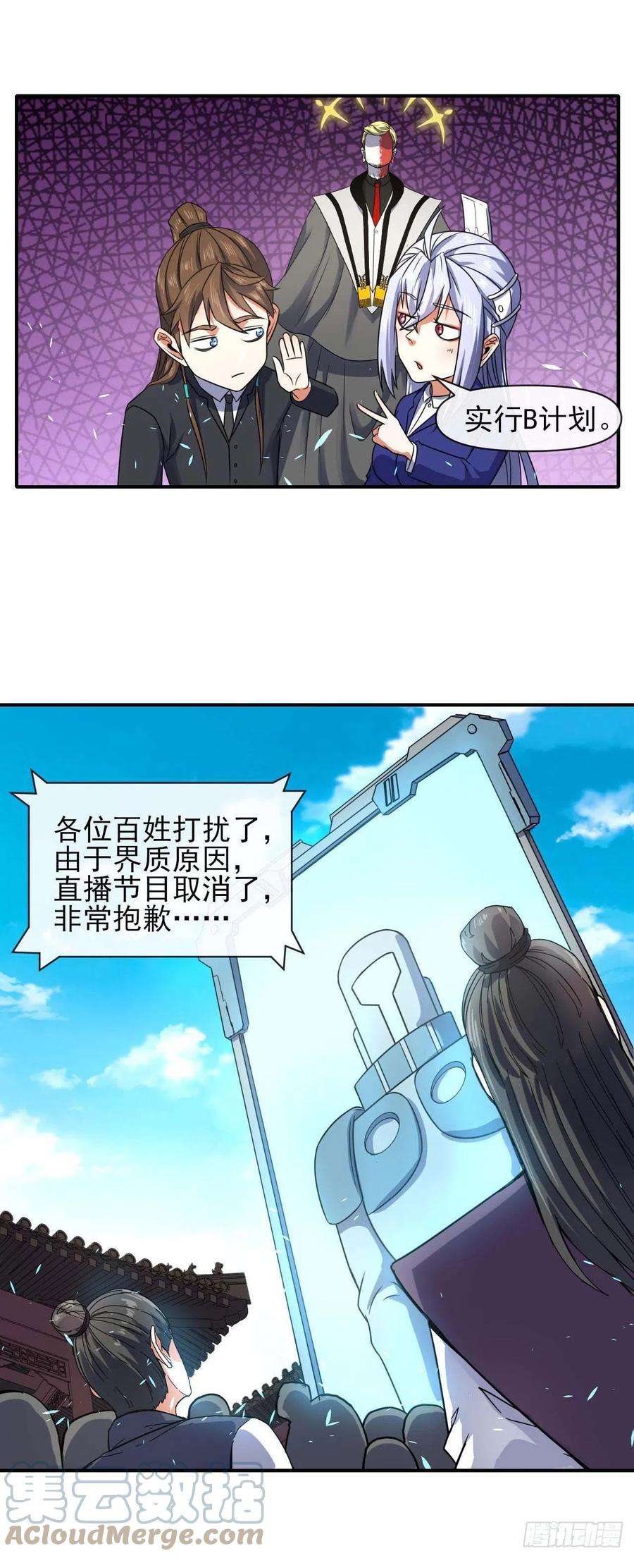 我的师姐稳得一批235光明磊落懂之王