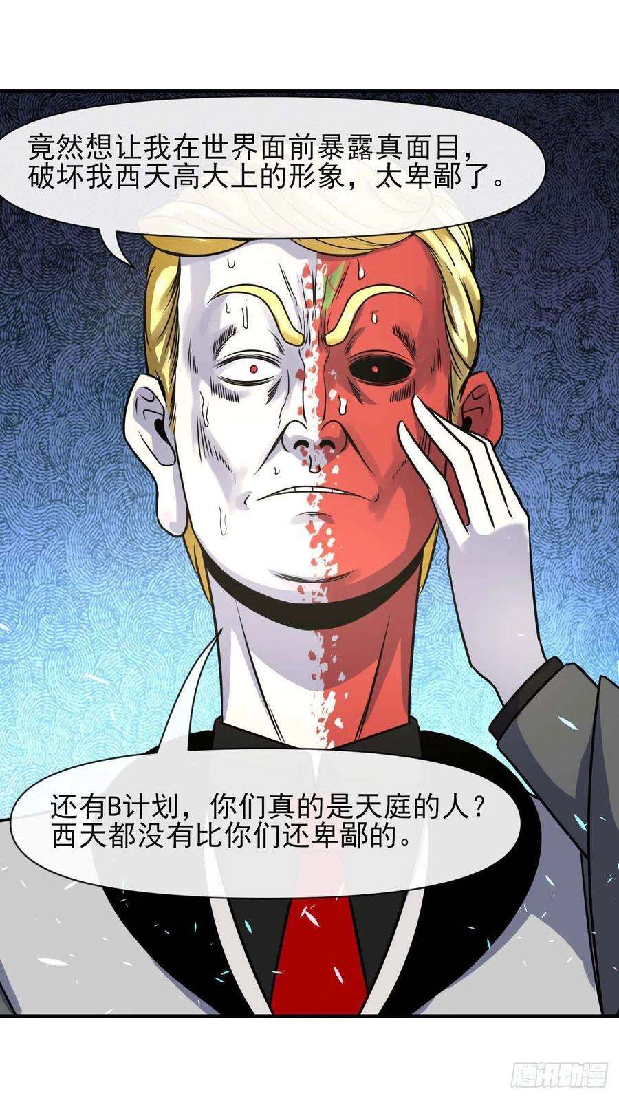 我的师姐稳得一批235光明磊落懂之王