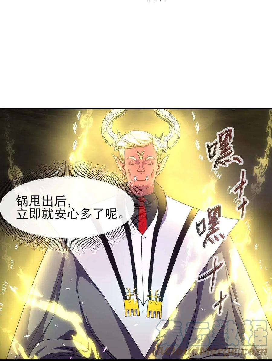 我的师姐稳得一批236吞并西天三步走
