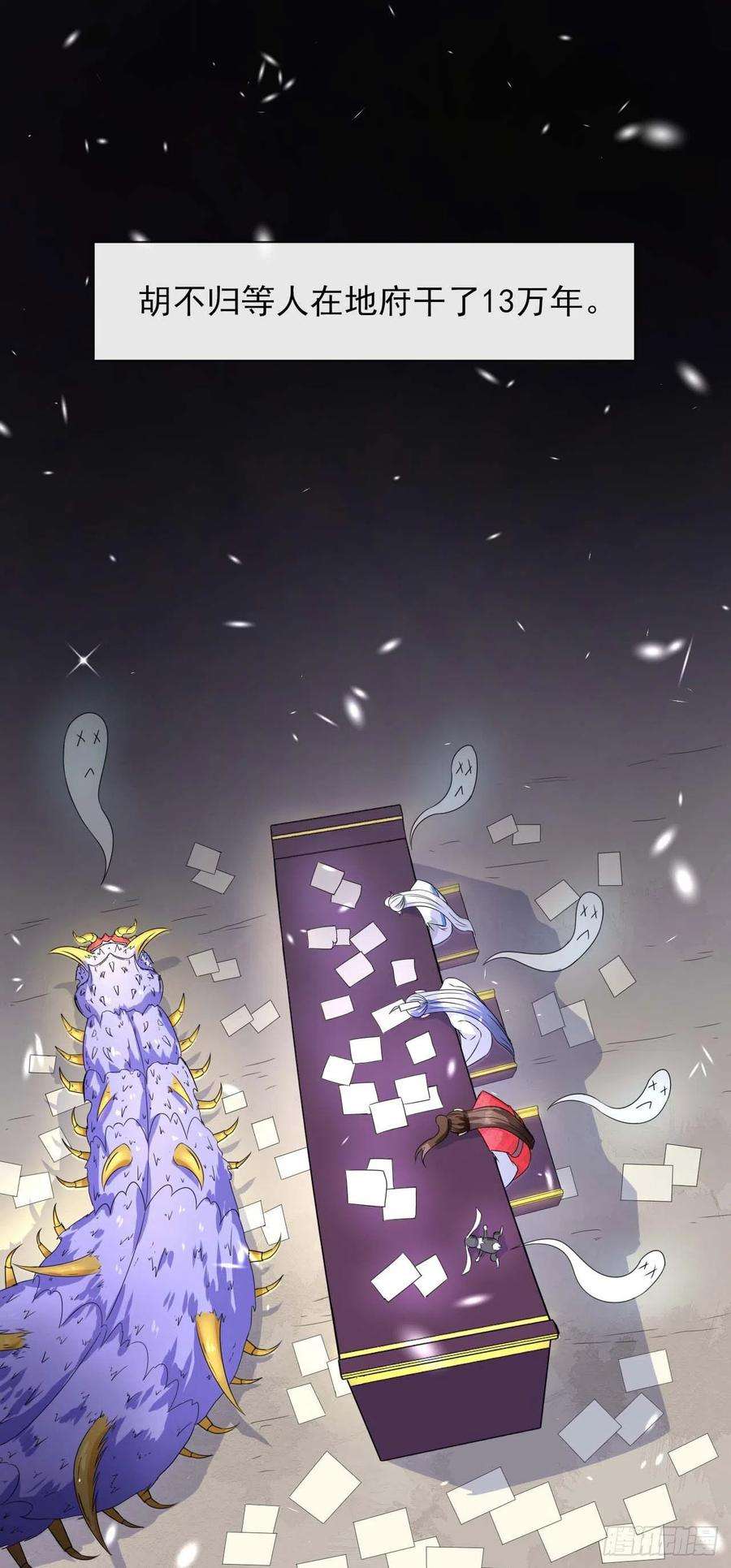 我的师姐稳得一批236吞并西天三步走