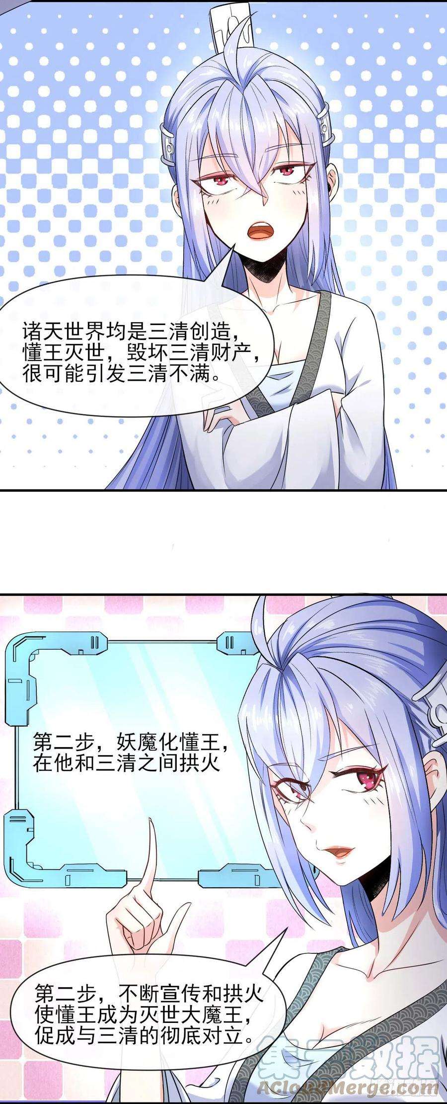我的师姐稳得一批236吞并西天三步走