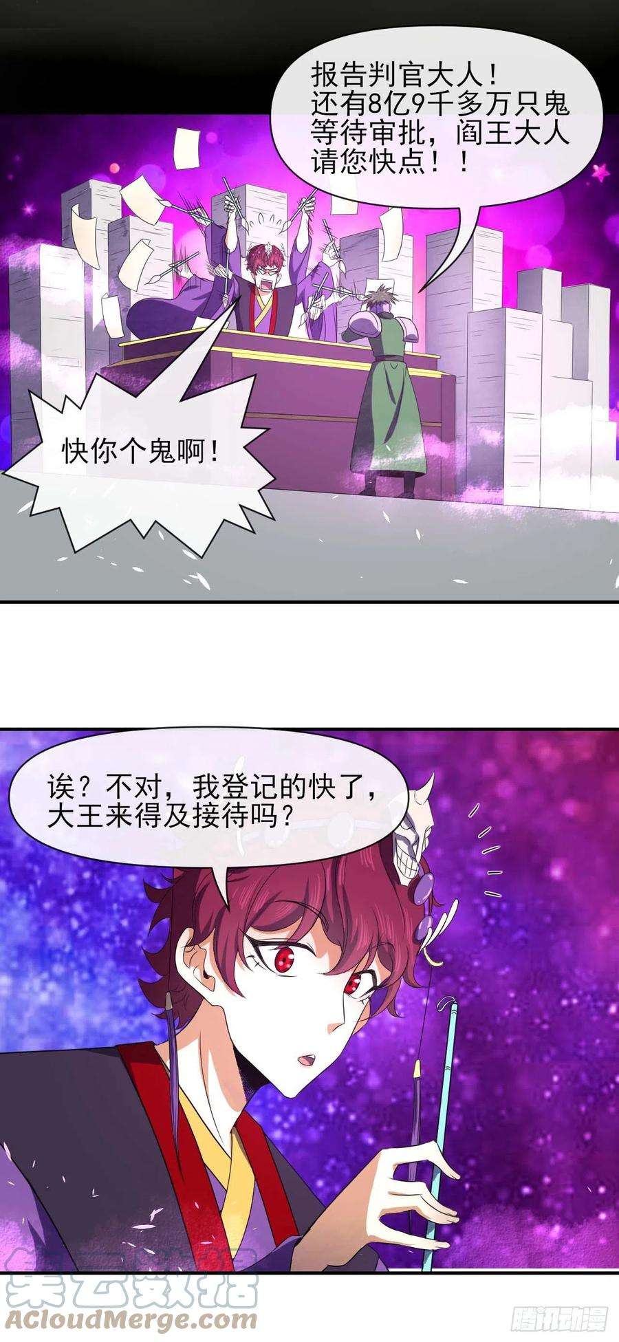我的师姐稳得一批236吞并西天三步走