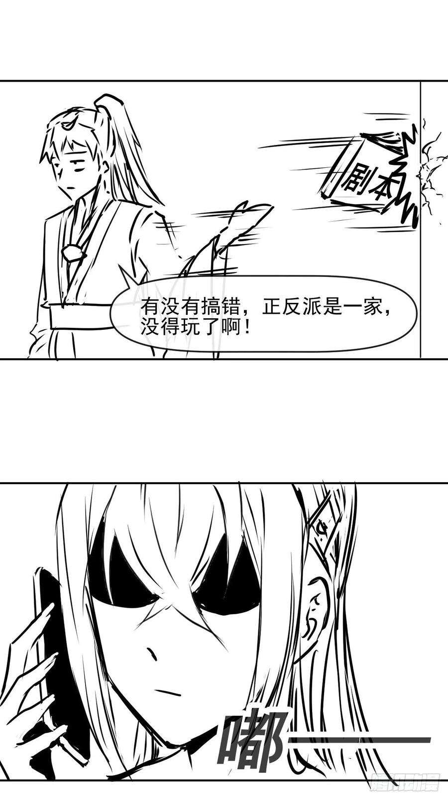 我的师姐稳得一批236吞并西天三步走