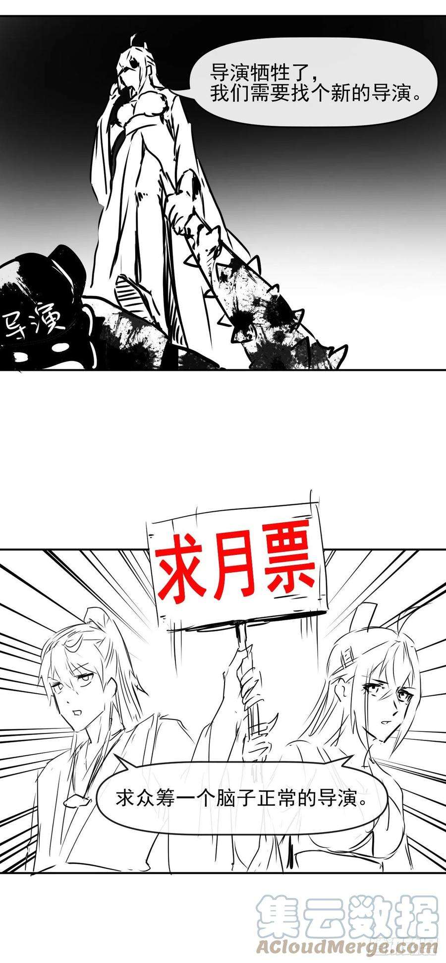 我的师姐稳得一批236吞并西天三步走
