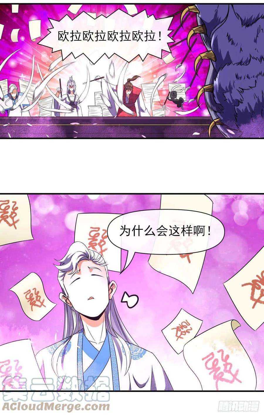 我的师姐稳得一批236吞并西天三步走