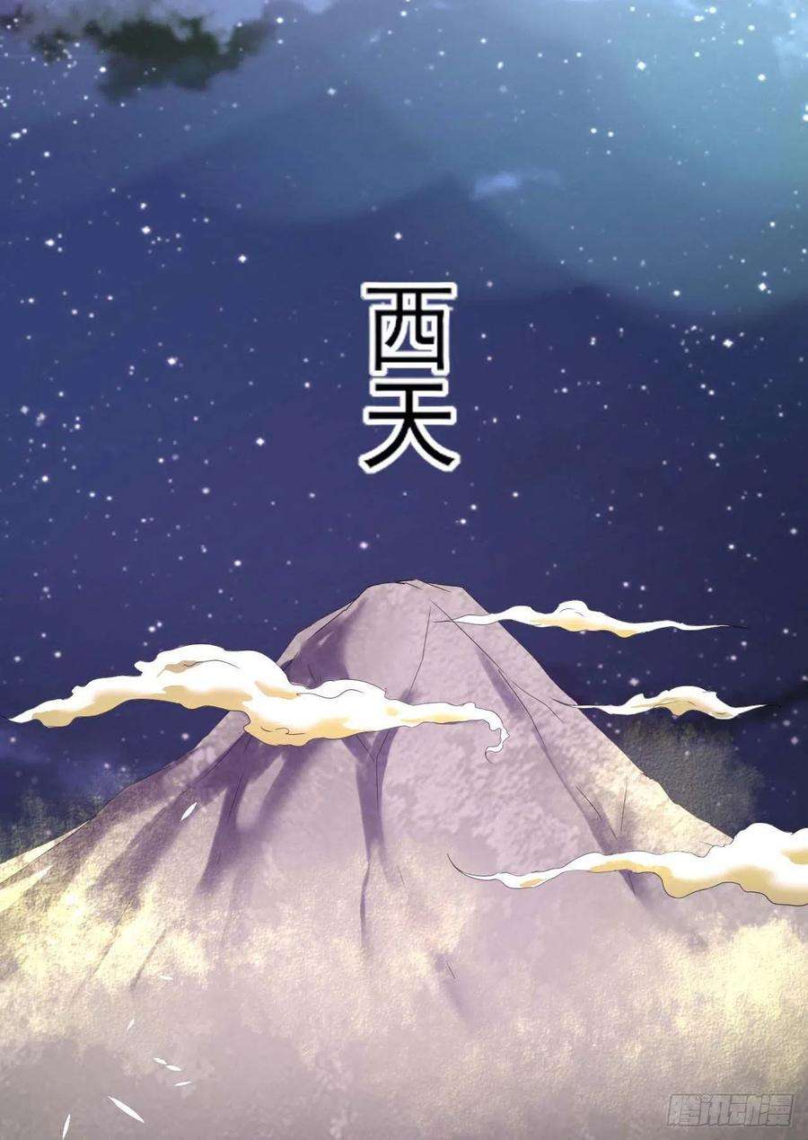 我的师姐稳得一批236吞并西天三步走