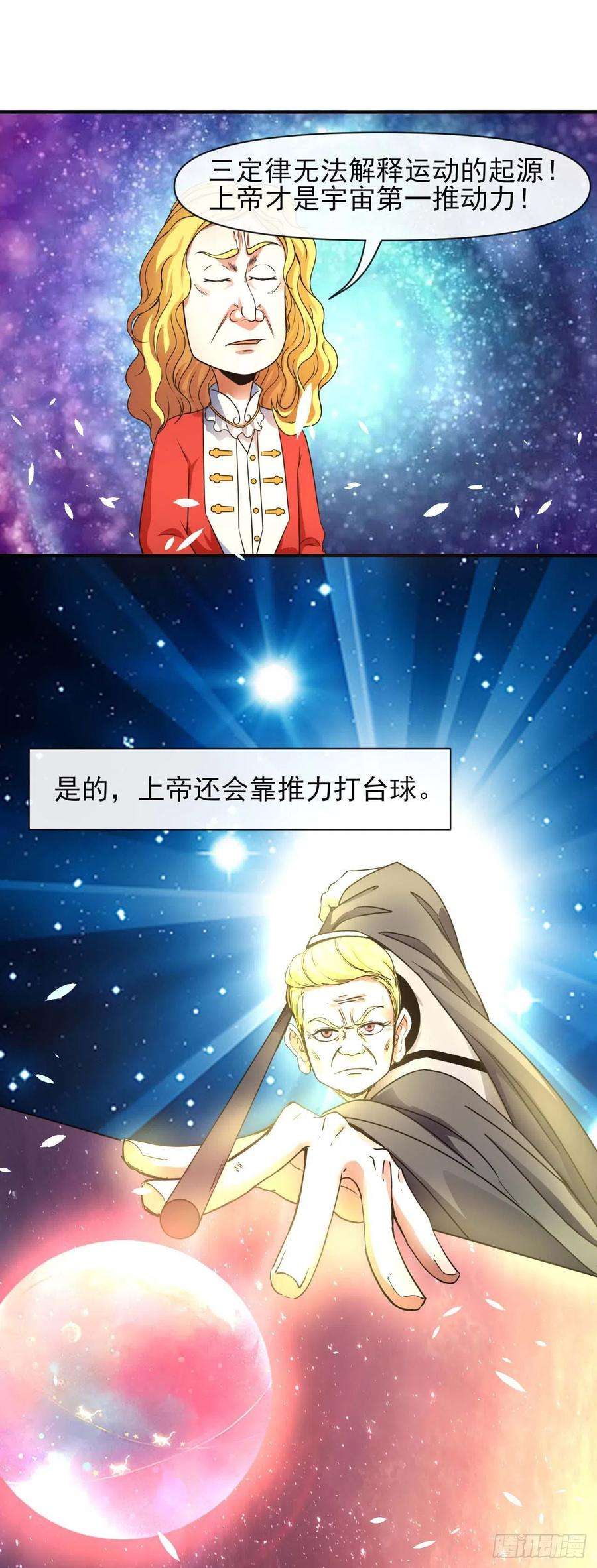 我的师姐稳得一批238圣人世界