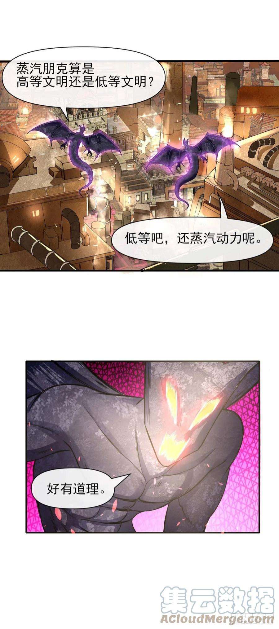 我的师姐稳得一批238圣人世界
