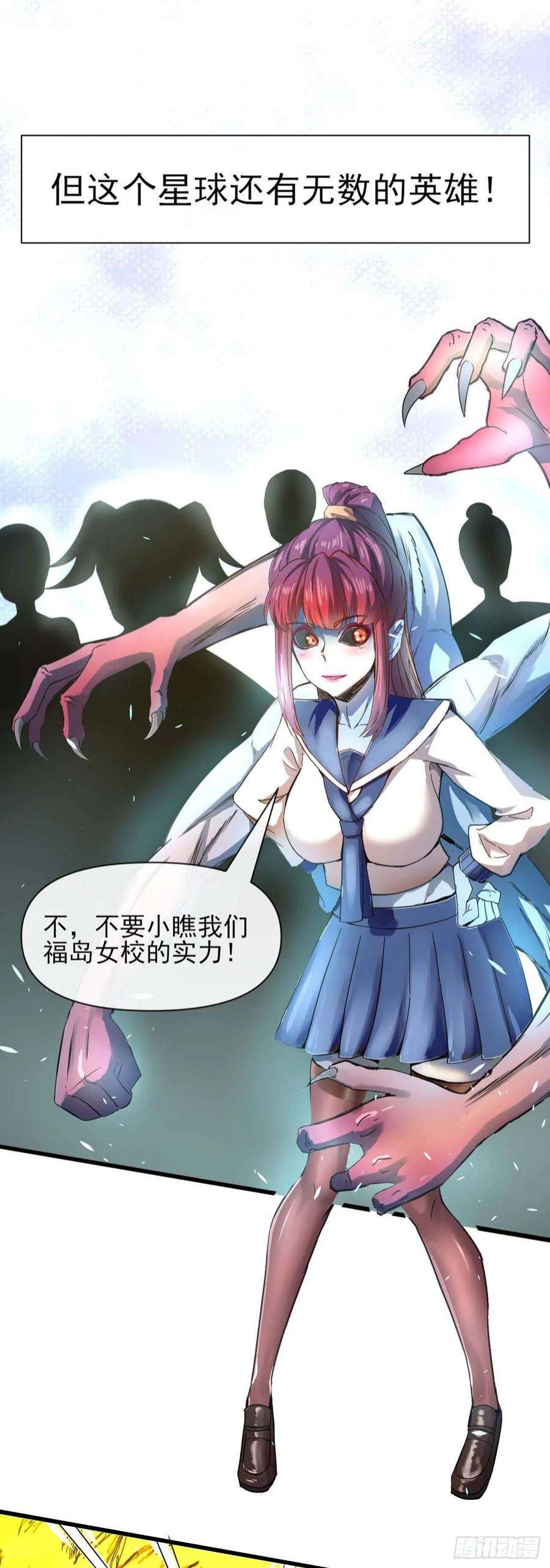 我的师姐稳得一批238圣人世界