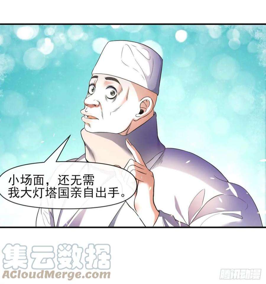 我的师姐稳得一批238圣人世界
