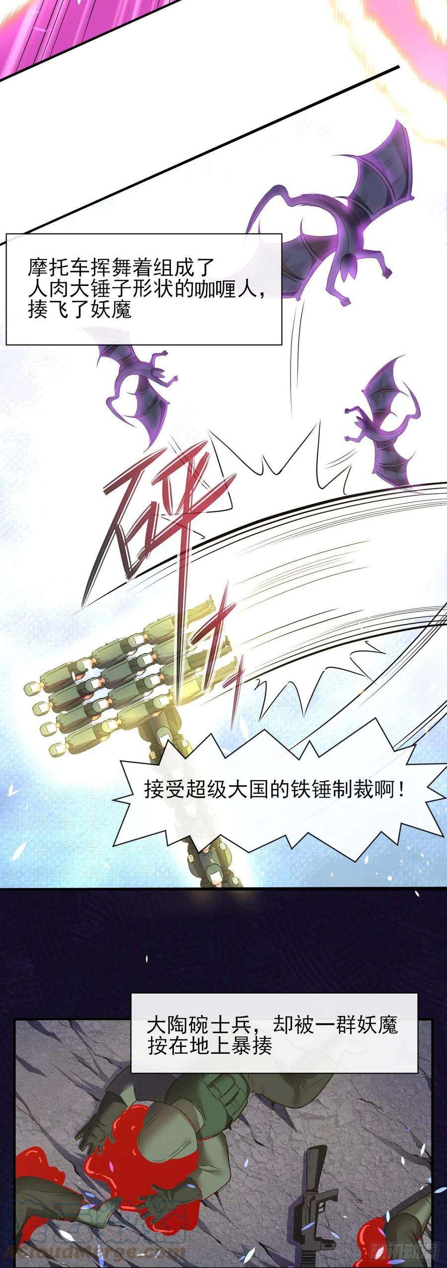 我的师姐稳得一批238圣人世界