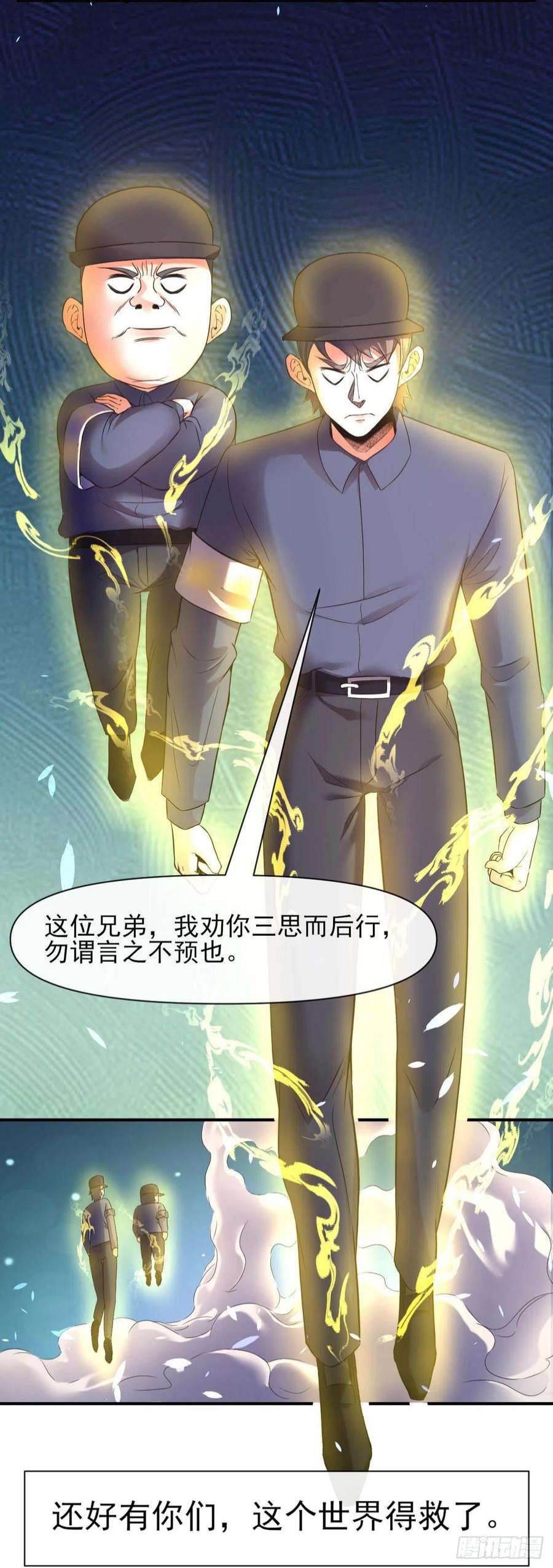 我的师姐稳得一批238圣人世界