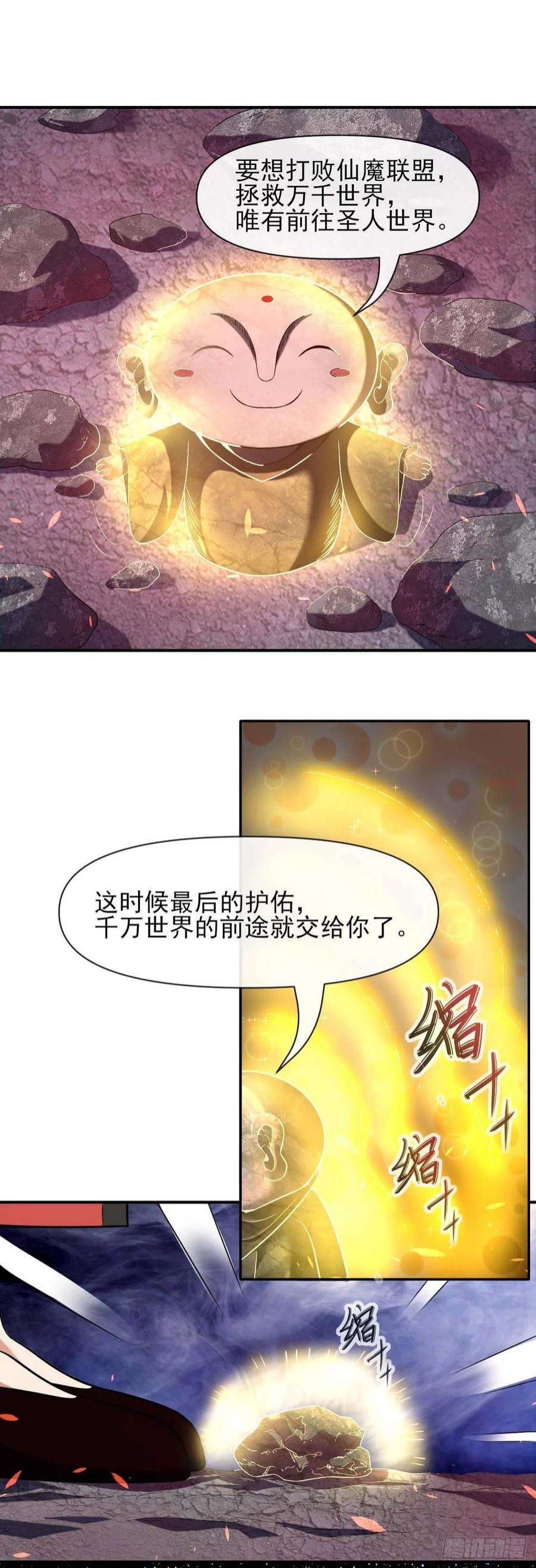 我的师姐稳得一批238圣人世界