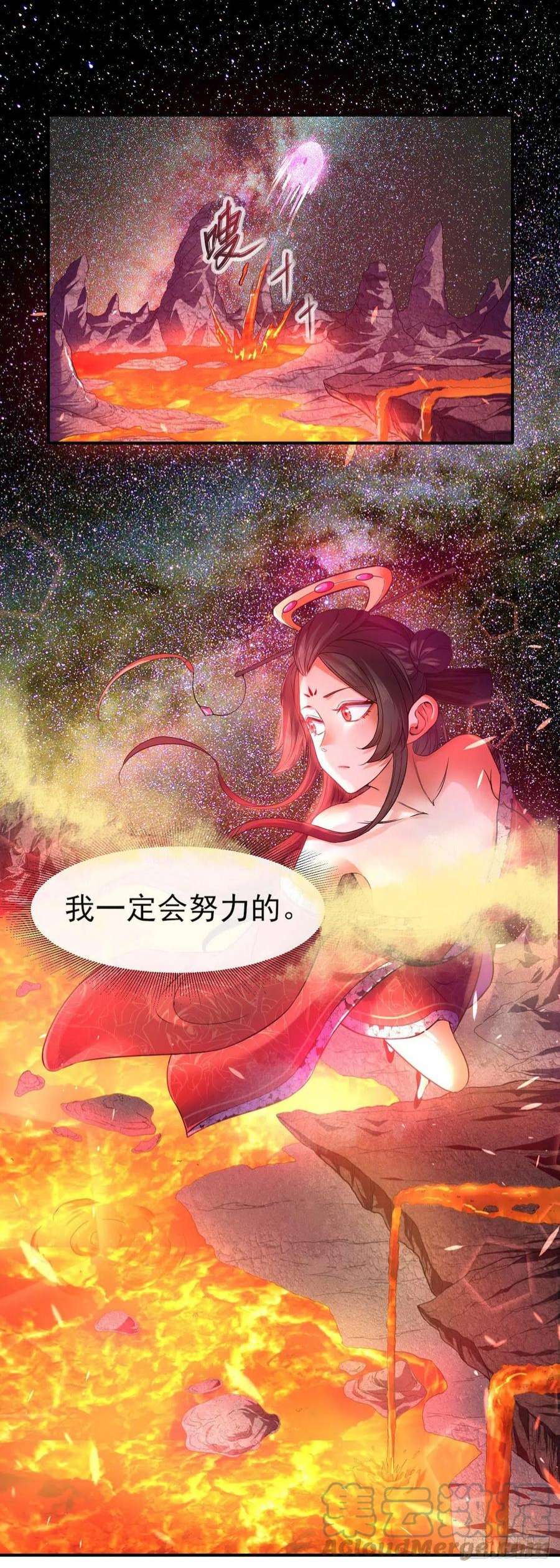 我的师姐稳得一批238圣人世界