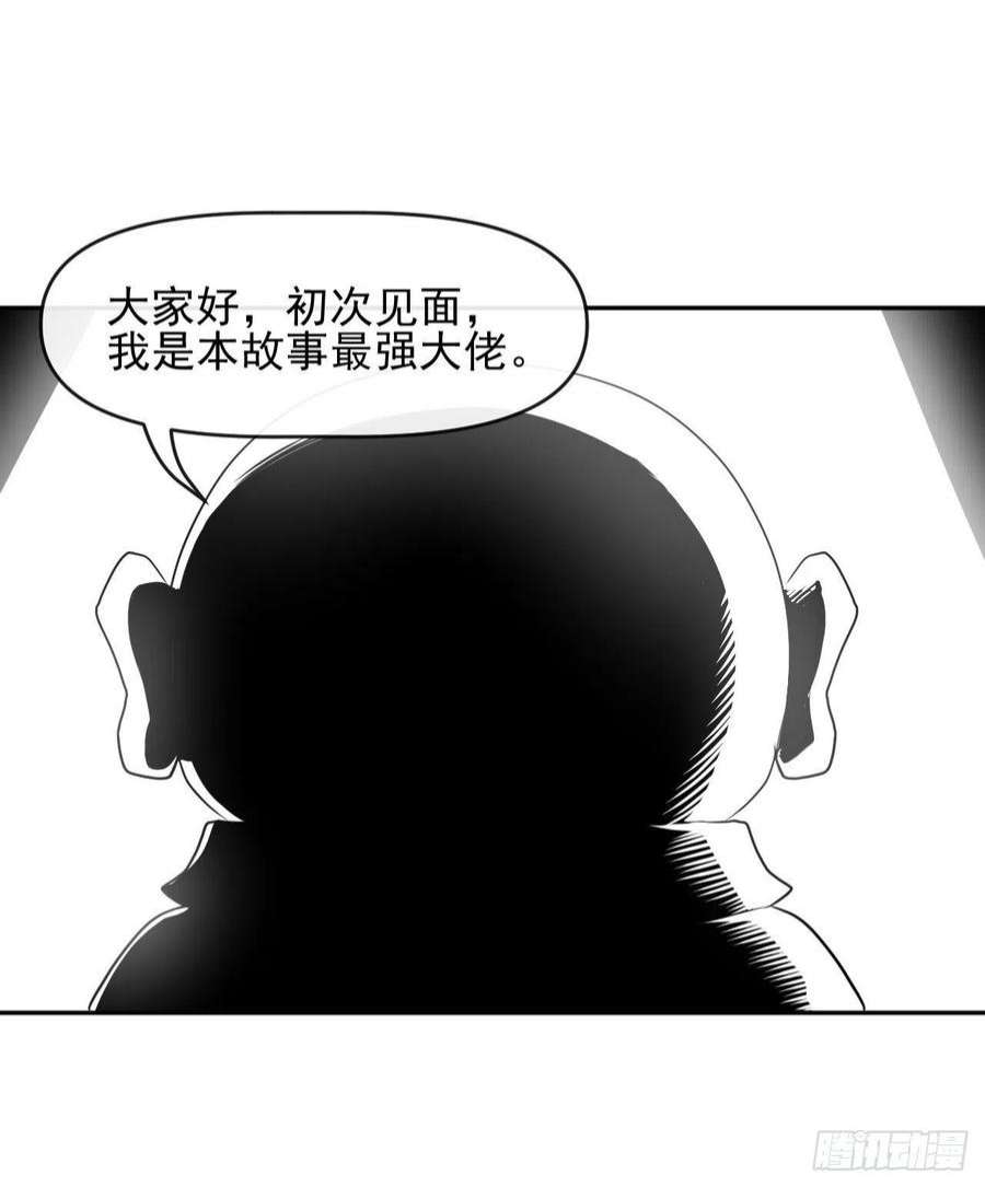 我的师姐稳得一批238圣人世界