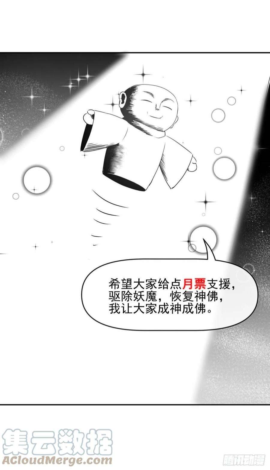 我的师姐稳得一批238圣人世界