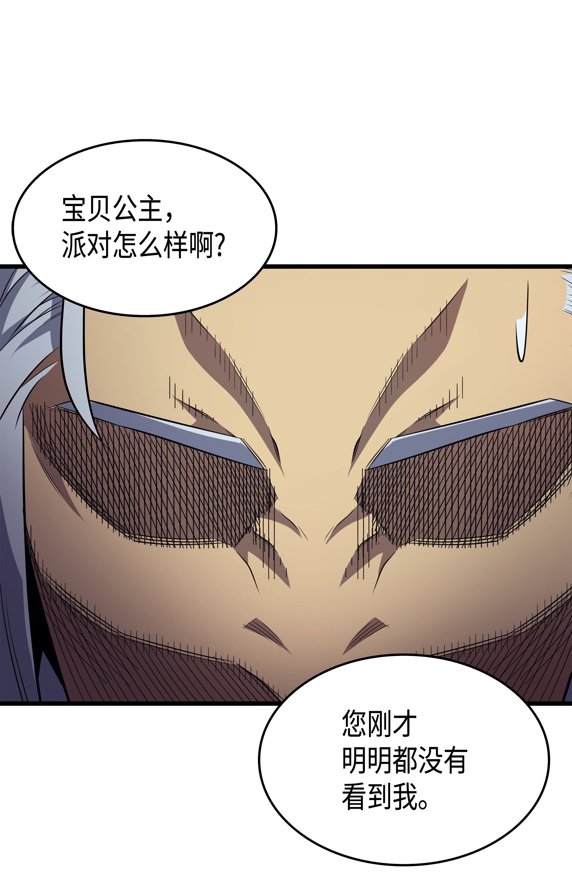 4000年后重生异世界的大魔导师43 说出目的