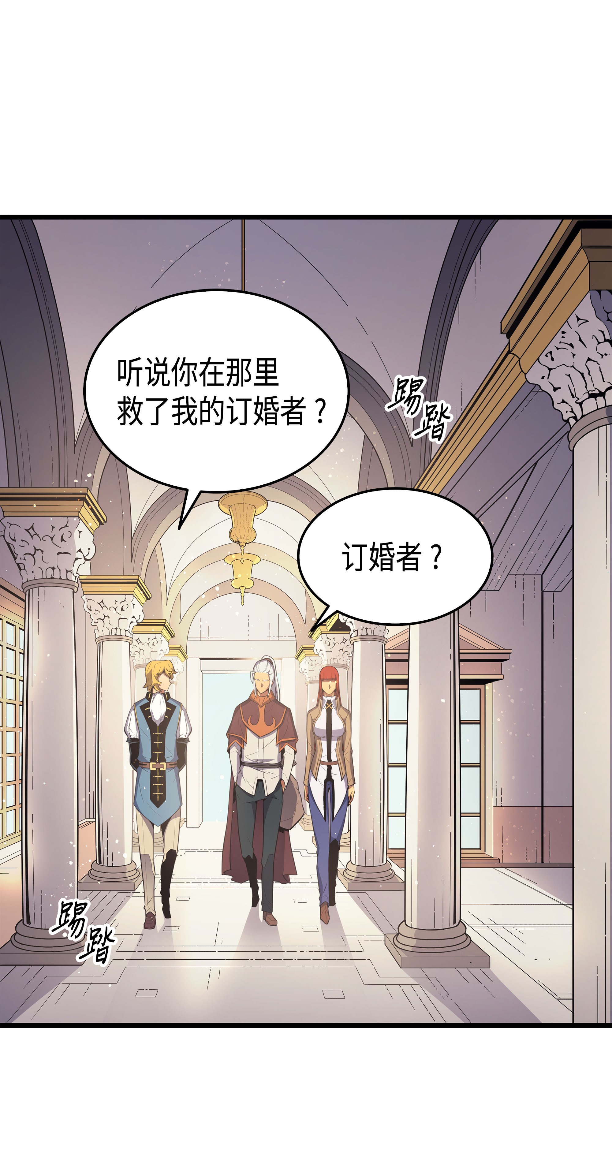 4000年后重生异世界的大魔导师43 说出目的