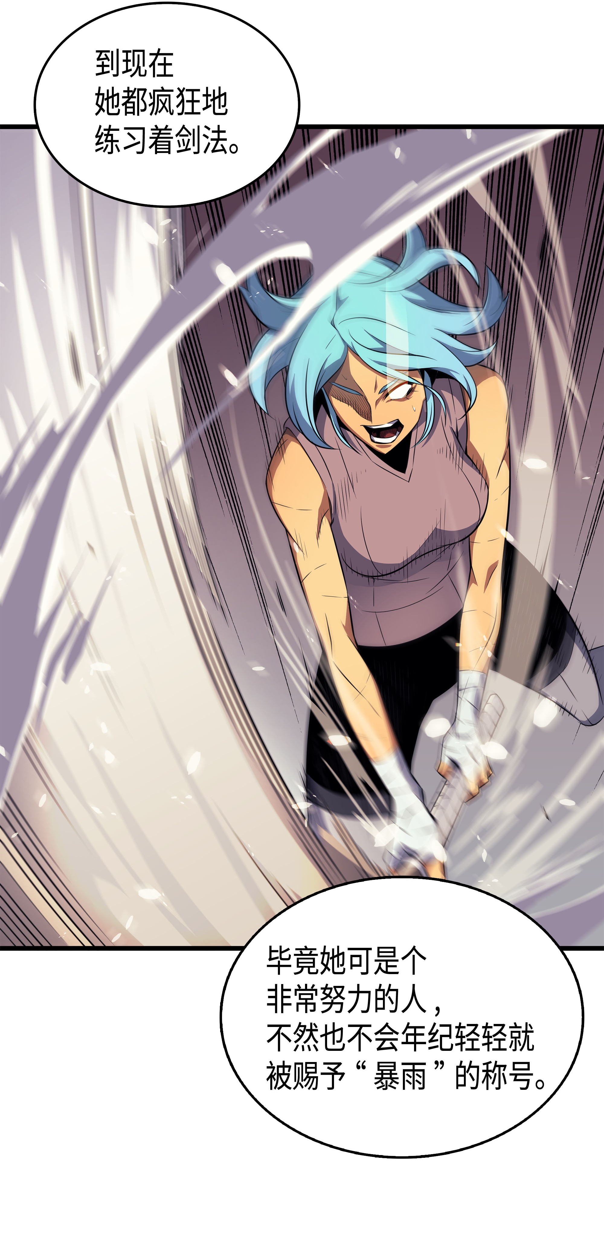 4000年后重生异世界的大魔导师43 说出目的