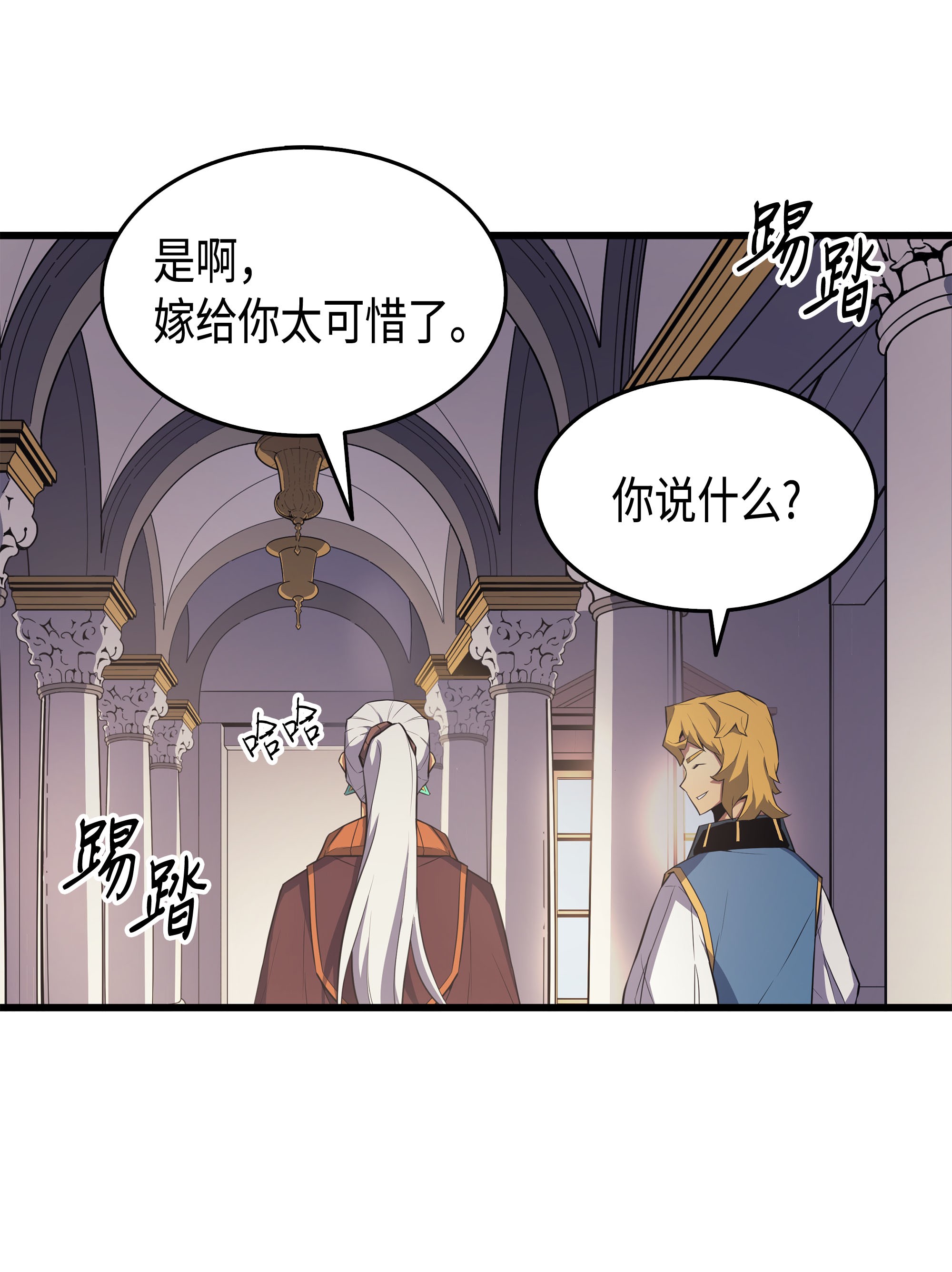 4000年后重生异世界的大魔导师43 说出目的