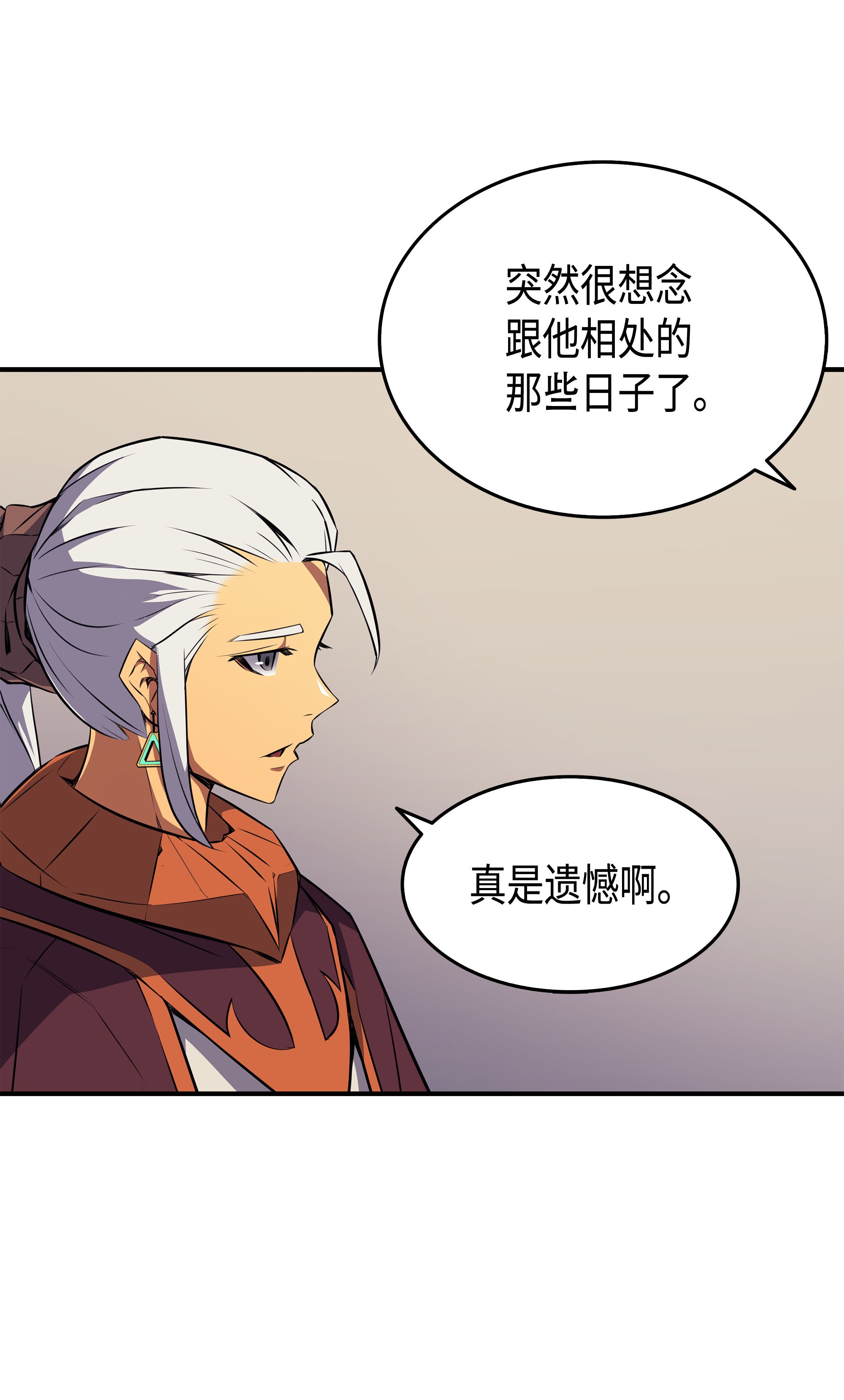 4000年后重生异世界的大魔导师43 说出目的