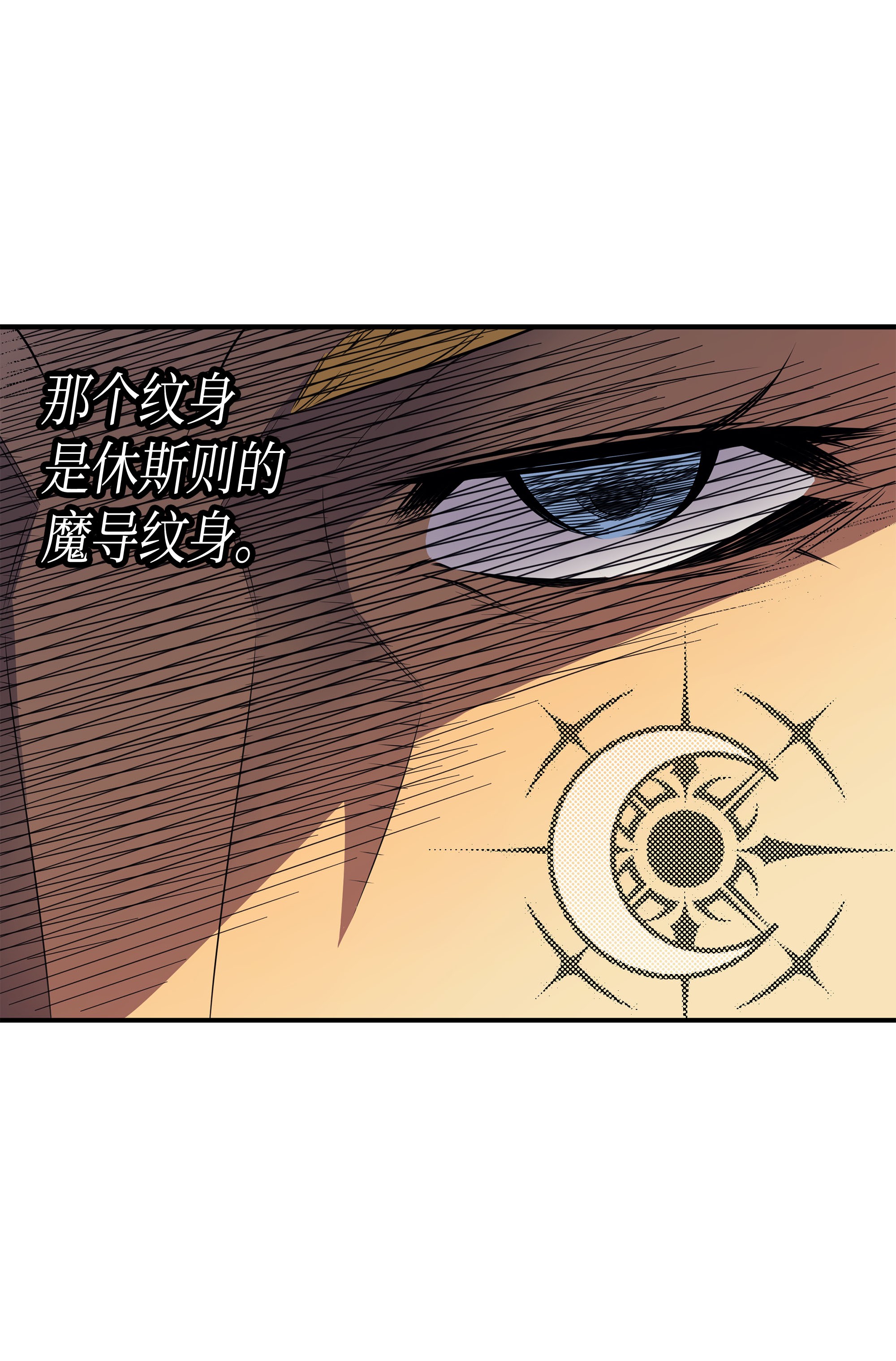 4000年后重生异世界的大魔导师43 说出目的