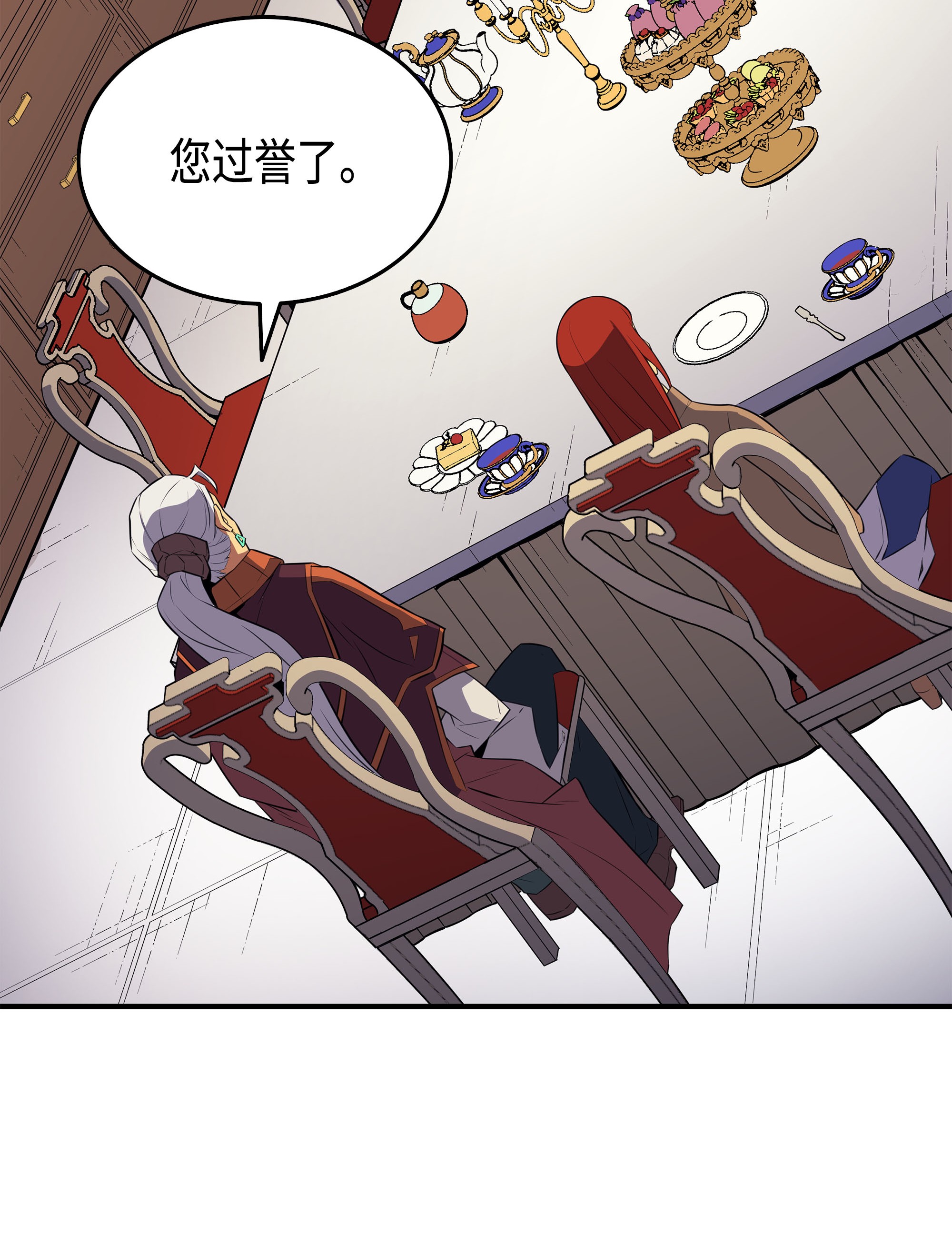 4000年后重生异世界的大魔导师43 说出目的