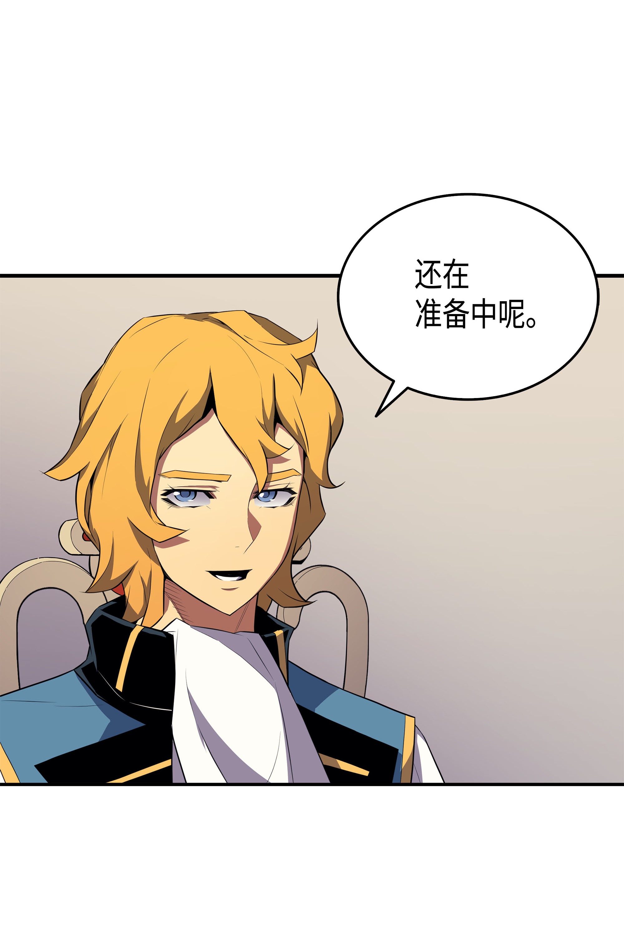 4000年后重生异世界的大魔导师43 说出目的