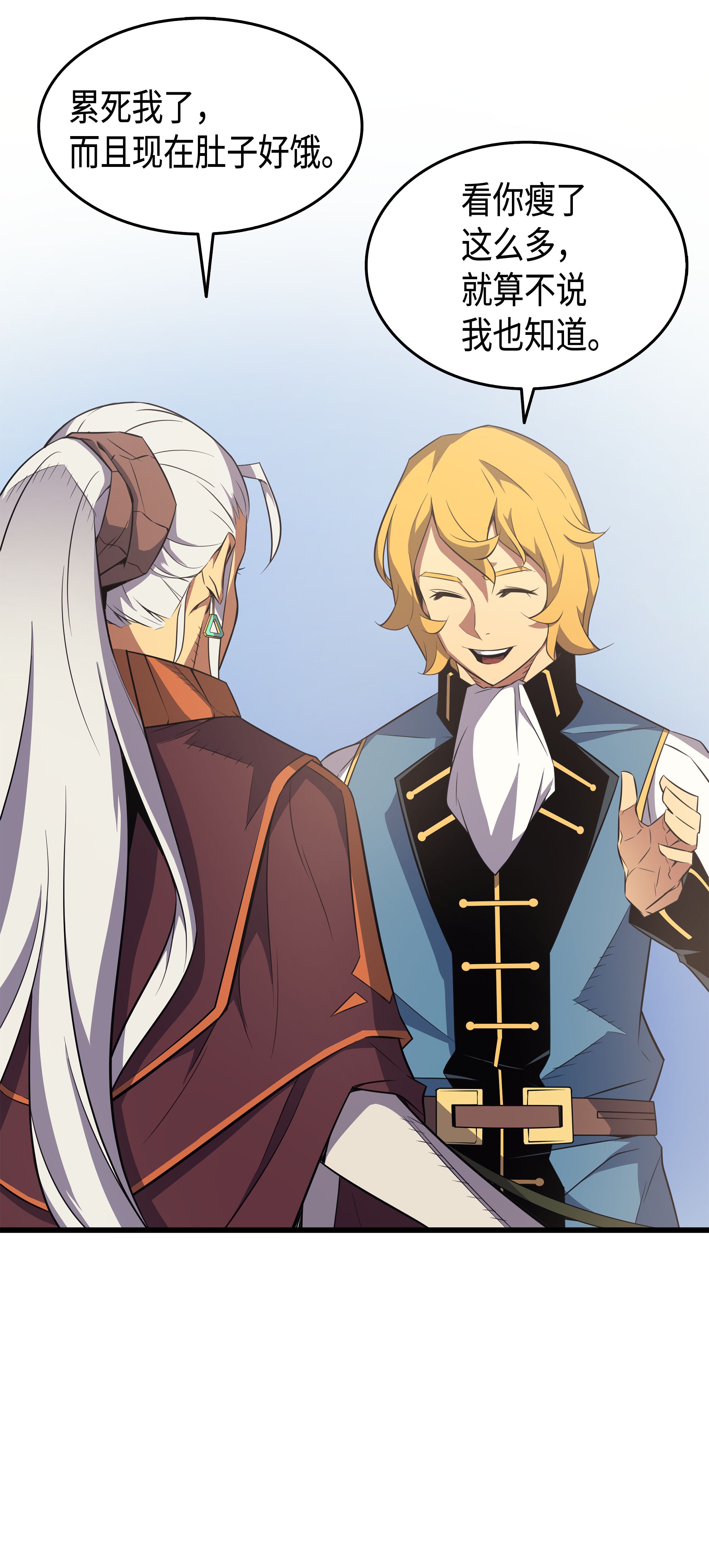 4000年后重生异世界的大魔导师43 说出目的