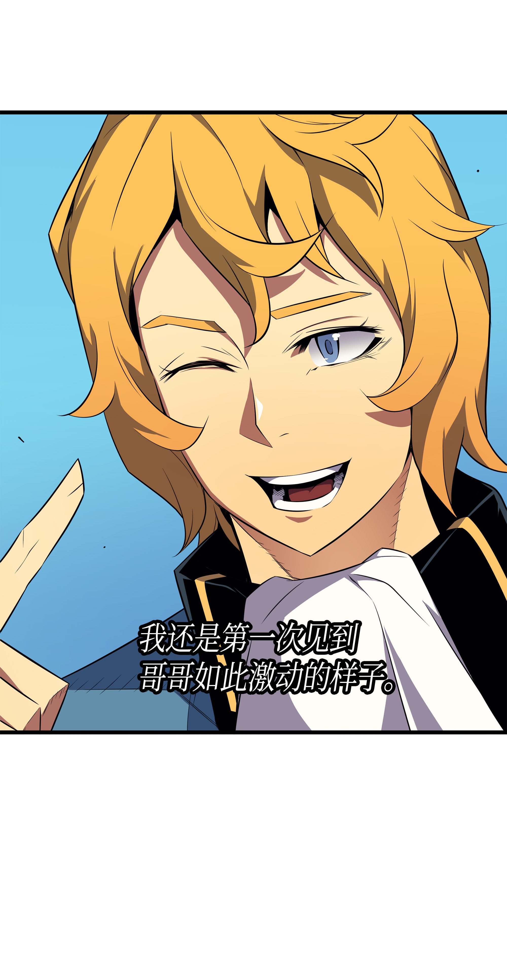 4000年后重生异世界的大魔导师43 说出目的