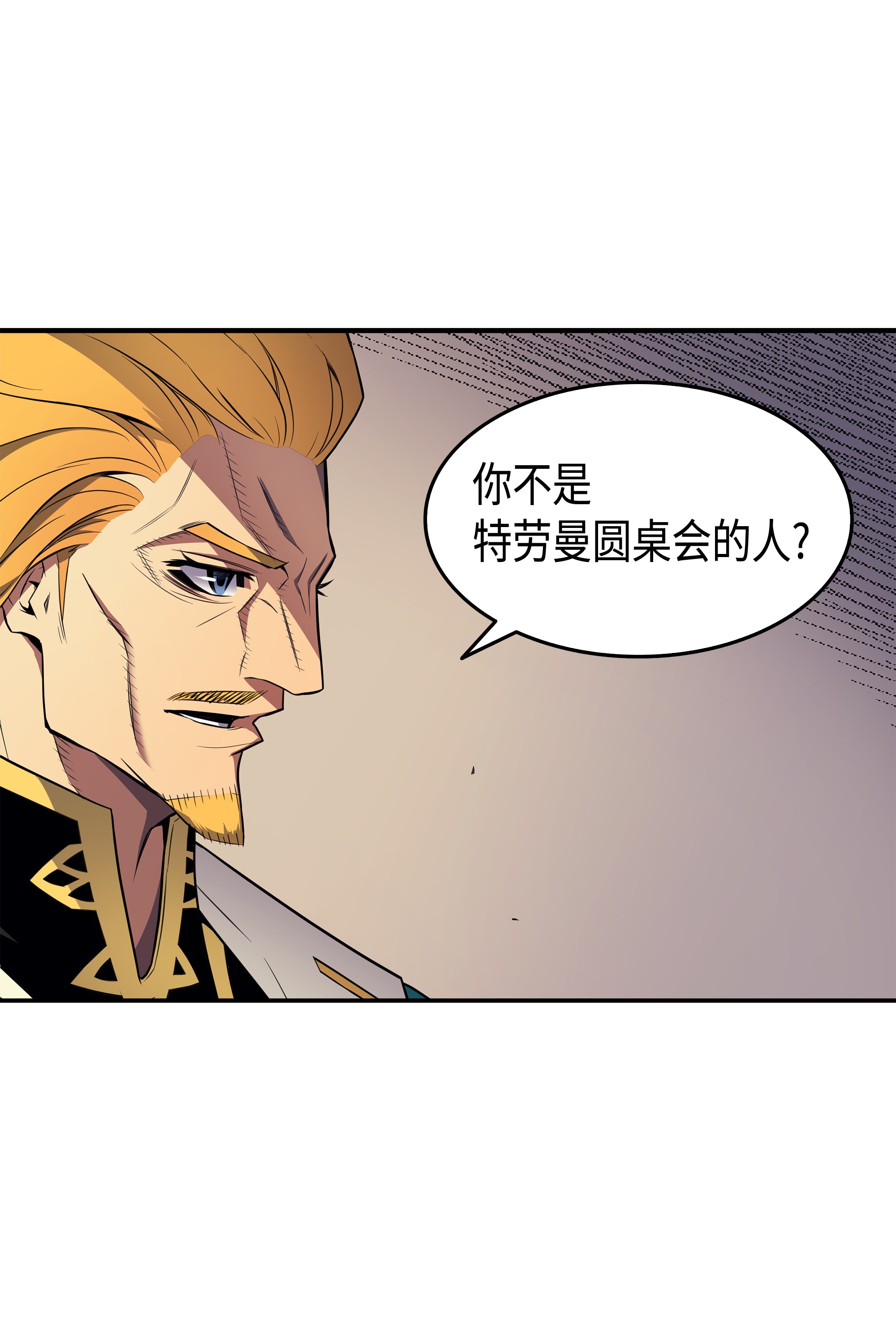 4000年后重生异世界的大魔导师44 同志